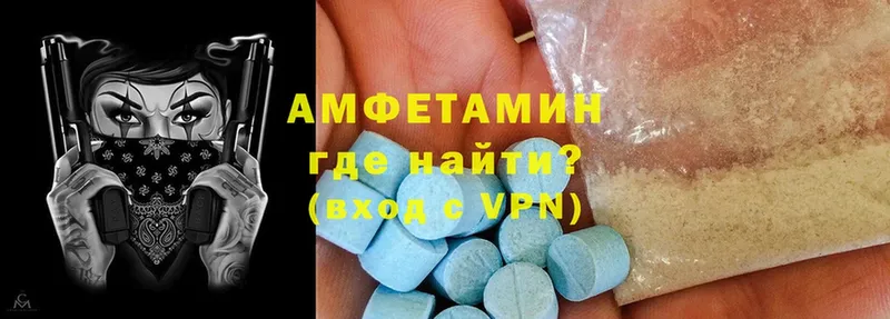 даркнет наркотические препараты  omg зеркало  Amphetamine VHQ  Злынка  купить закладку 