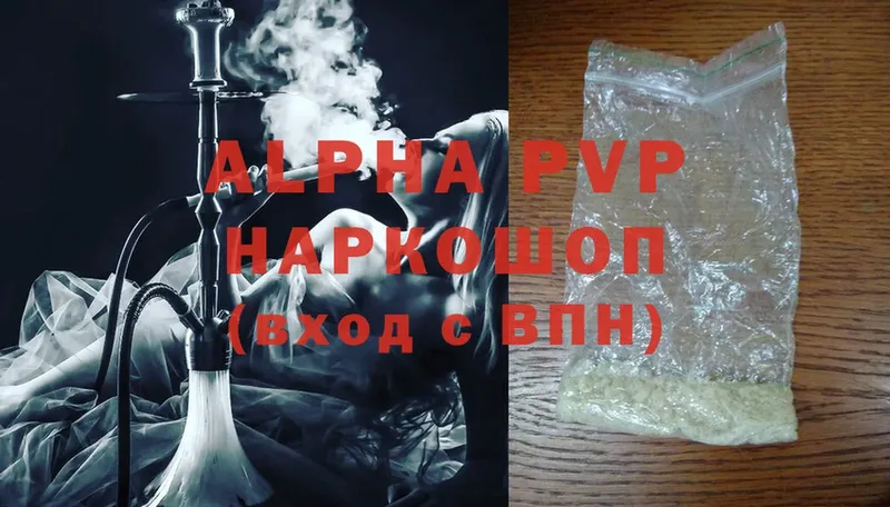 купить закладку  Злынка  Alfa_PVP VHQ 