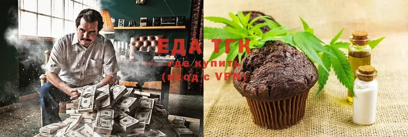 hydra рабочий сайт  купить наркотик  Злынка  Cannafood конопля 