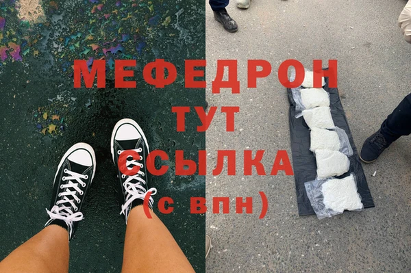 прущая мука Бугульма