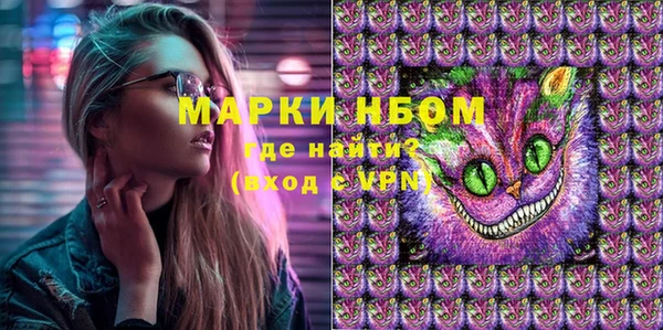 прущая мука Бугульма